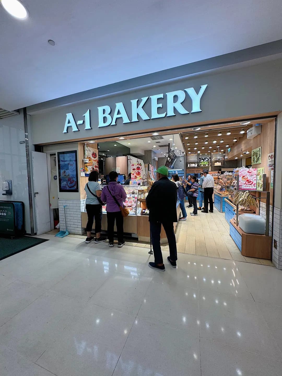英王麵包店 photo 4