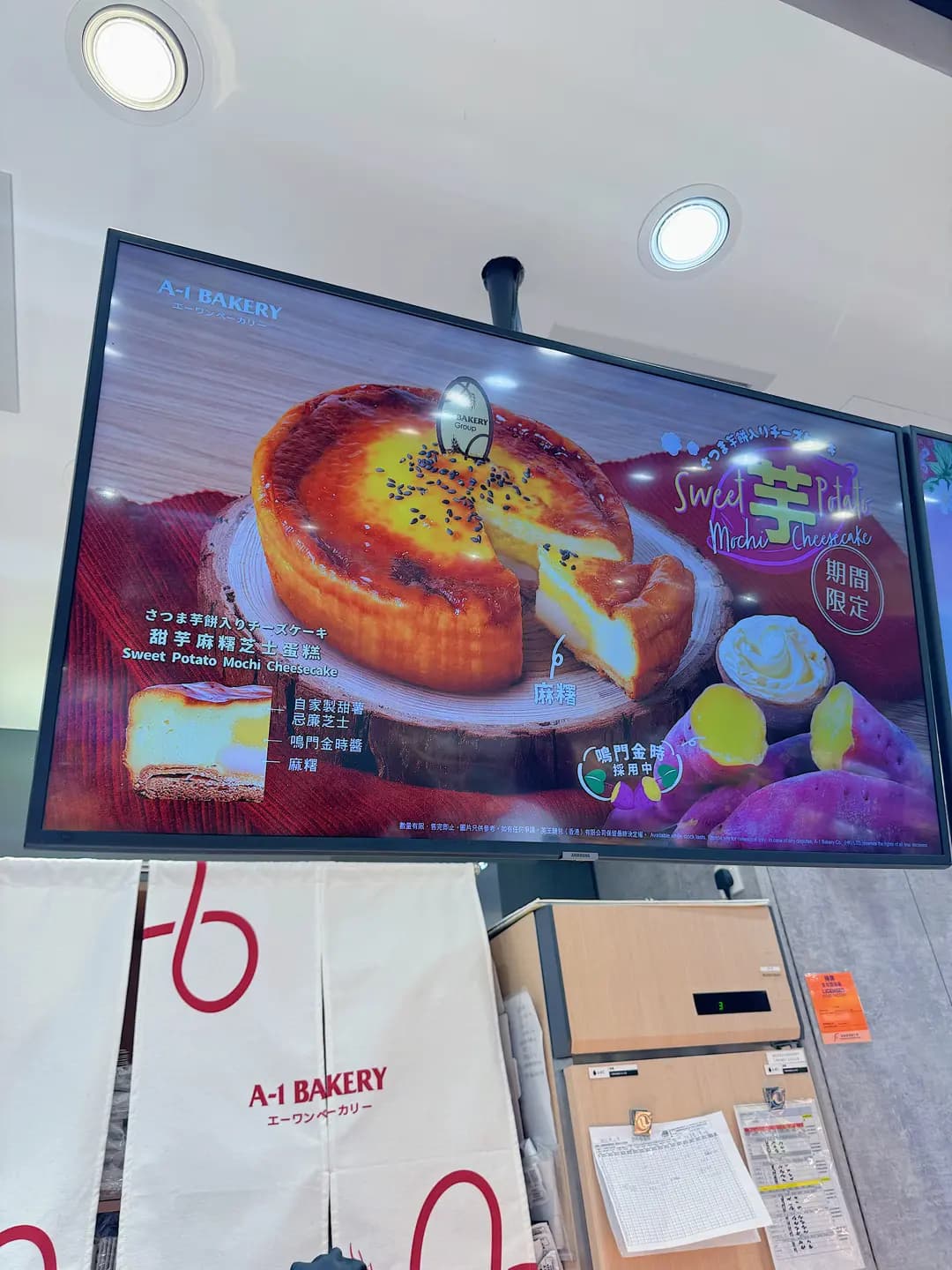 英王麵包店 photo 2