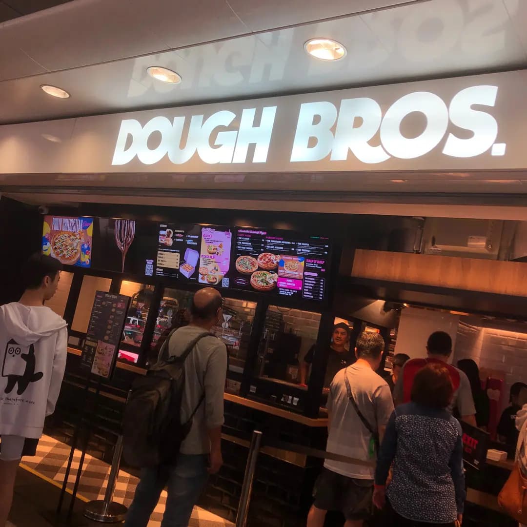 Dough Bros Pizza & Doughnuts (港鐵東涌站) photo 5