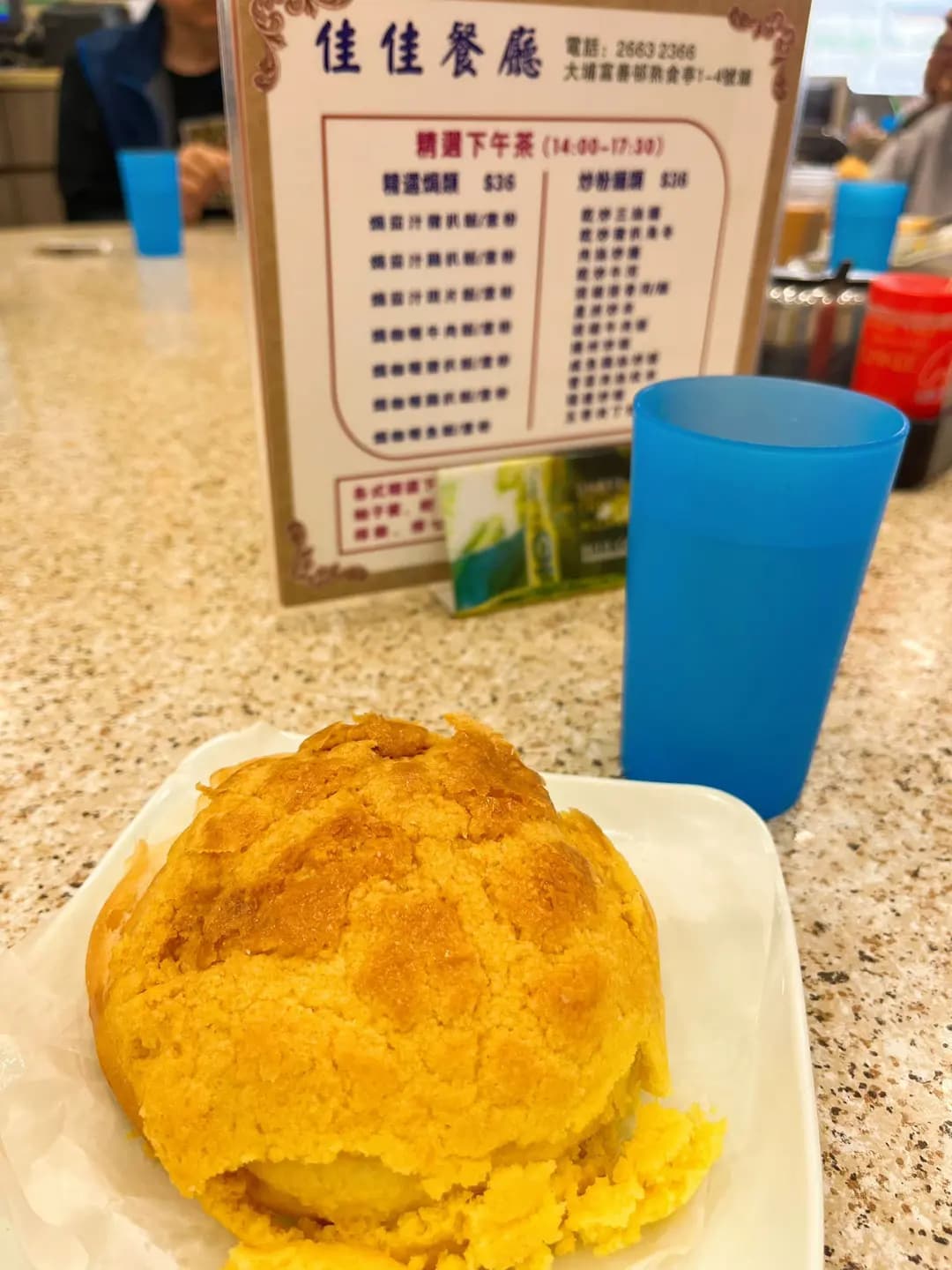 佳佳餐廳 (富善邨) photo 2