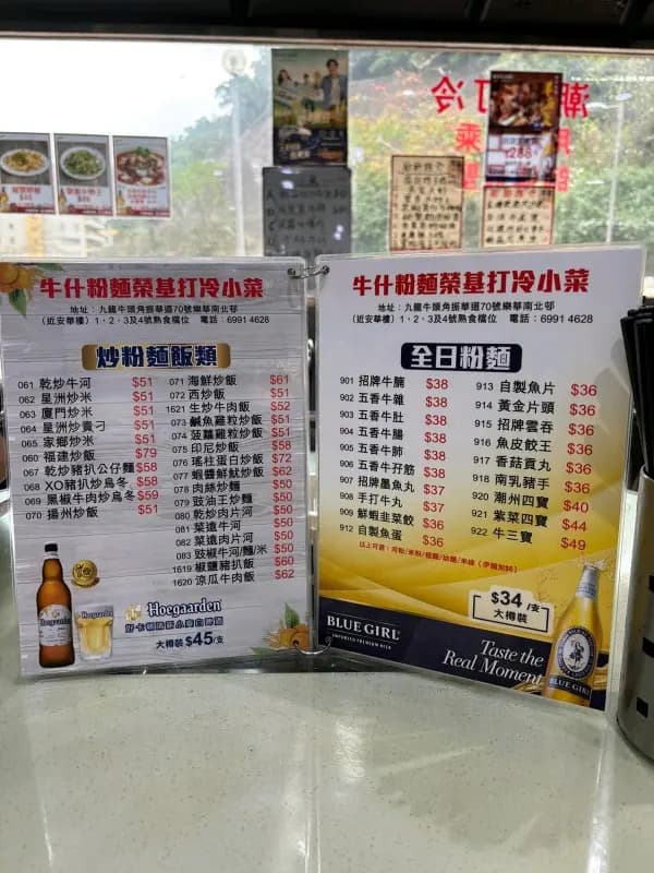 榮基打冷小菜 photo 5