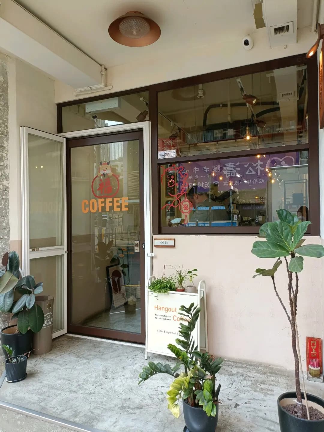 Hangout Coffee photo 3