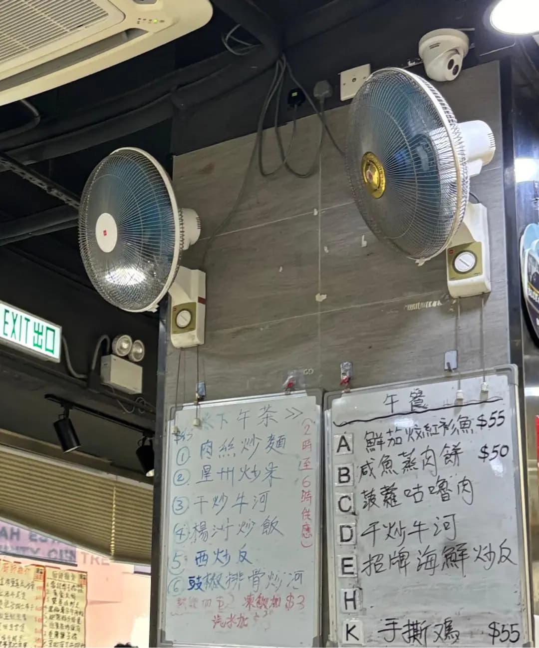 榮基打冷小菜 photo 6