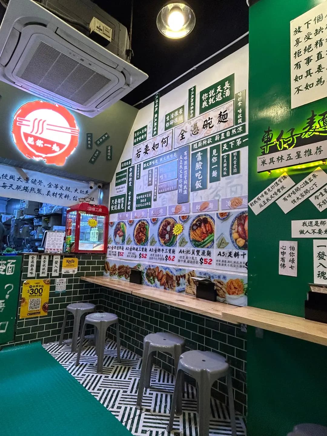 見你一麵 photo 8