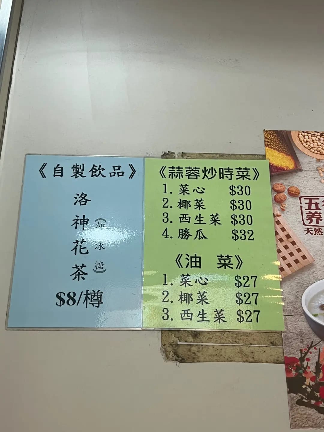發記腸粉粥品 photo 5