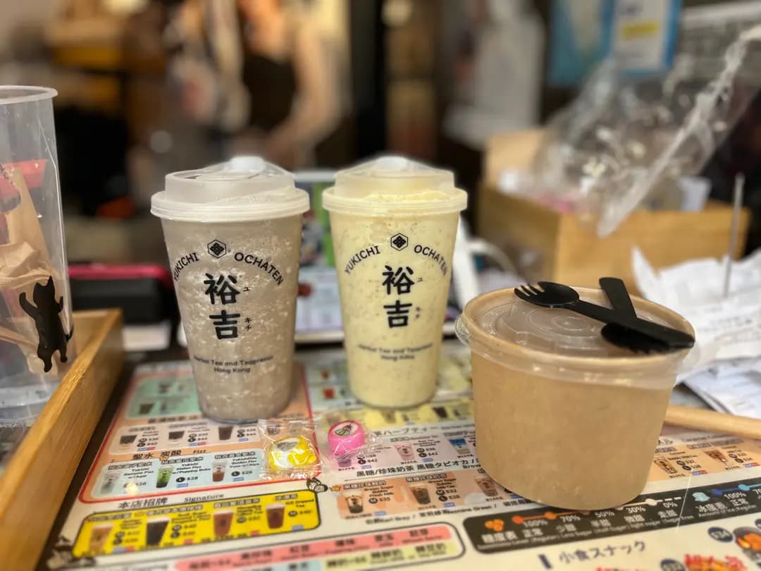 裕吉堂 photo 1