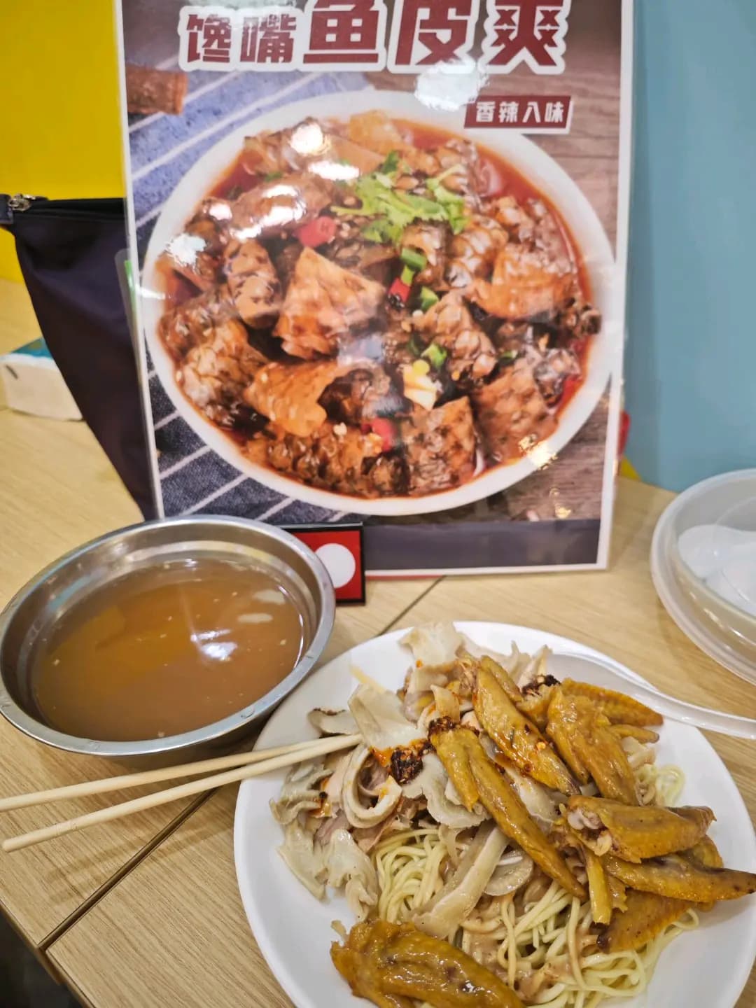 厚興瑜記手撕雞 (禮信大廈) photo 6
