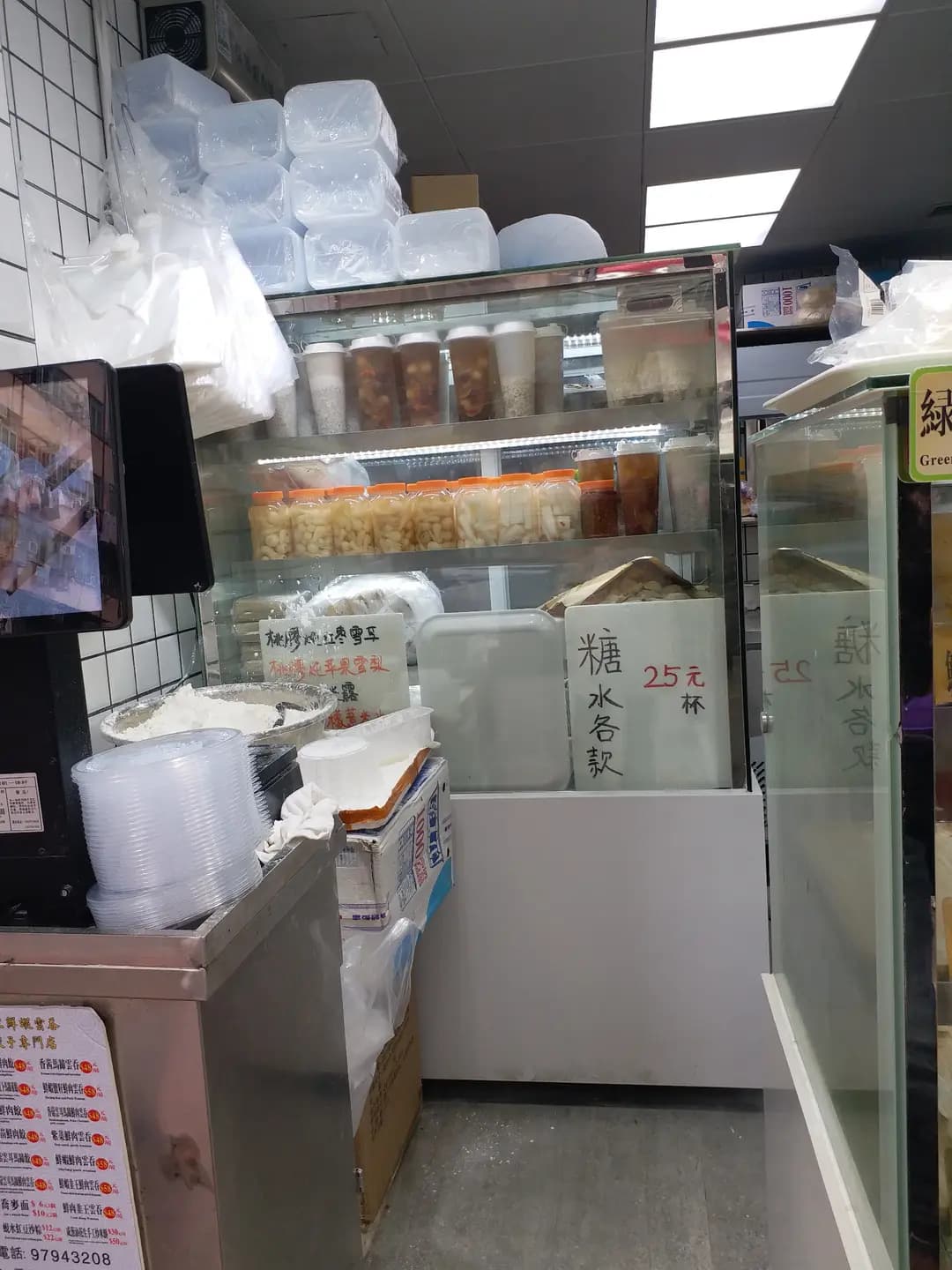 豐修手工鮮蝦雲吞餃子專門店 photo 4