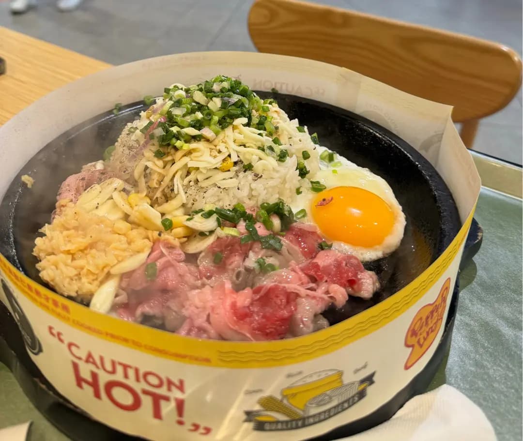 PEPPER LUNCH EXPRESS PLUS (MegaBox) photo 3