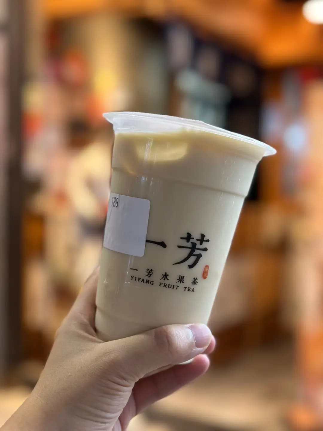 一芳台灣水果茶 (港晶中心) photo 6