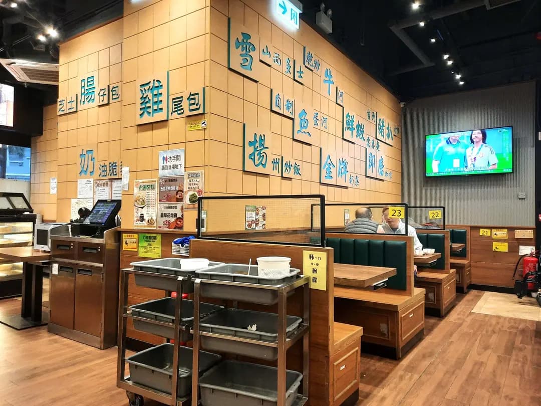 銀龍冰室 photo 8
