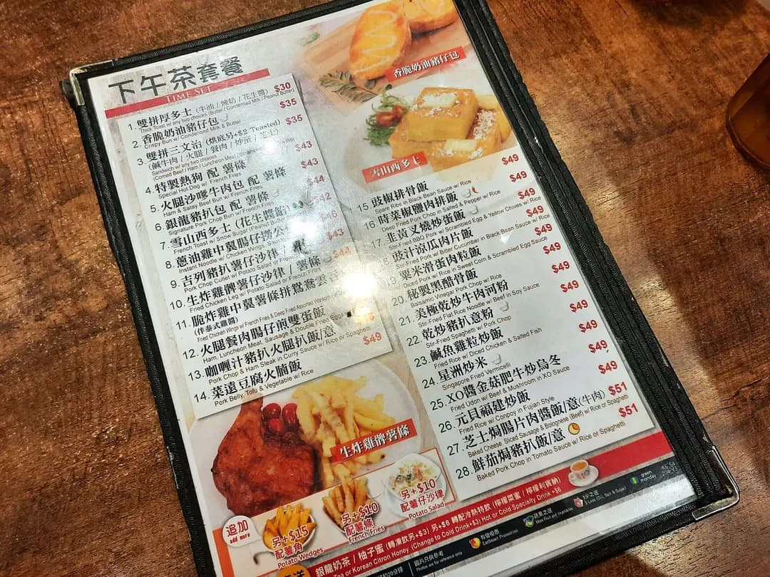 銀龍冰室 photo 1