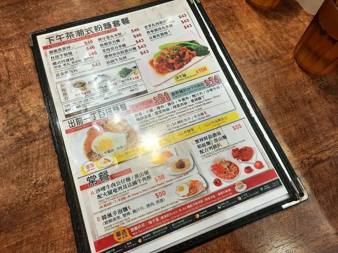 銀龍冰室 photo 5