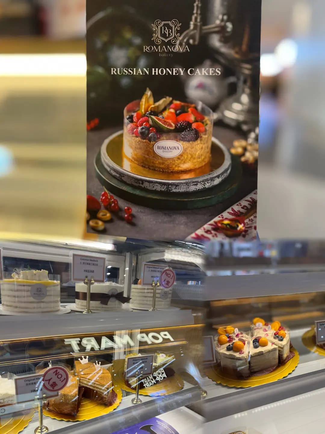Romanova Bakery photo 6