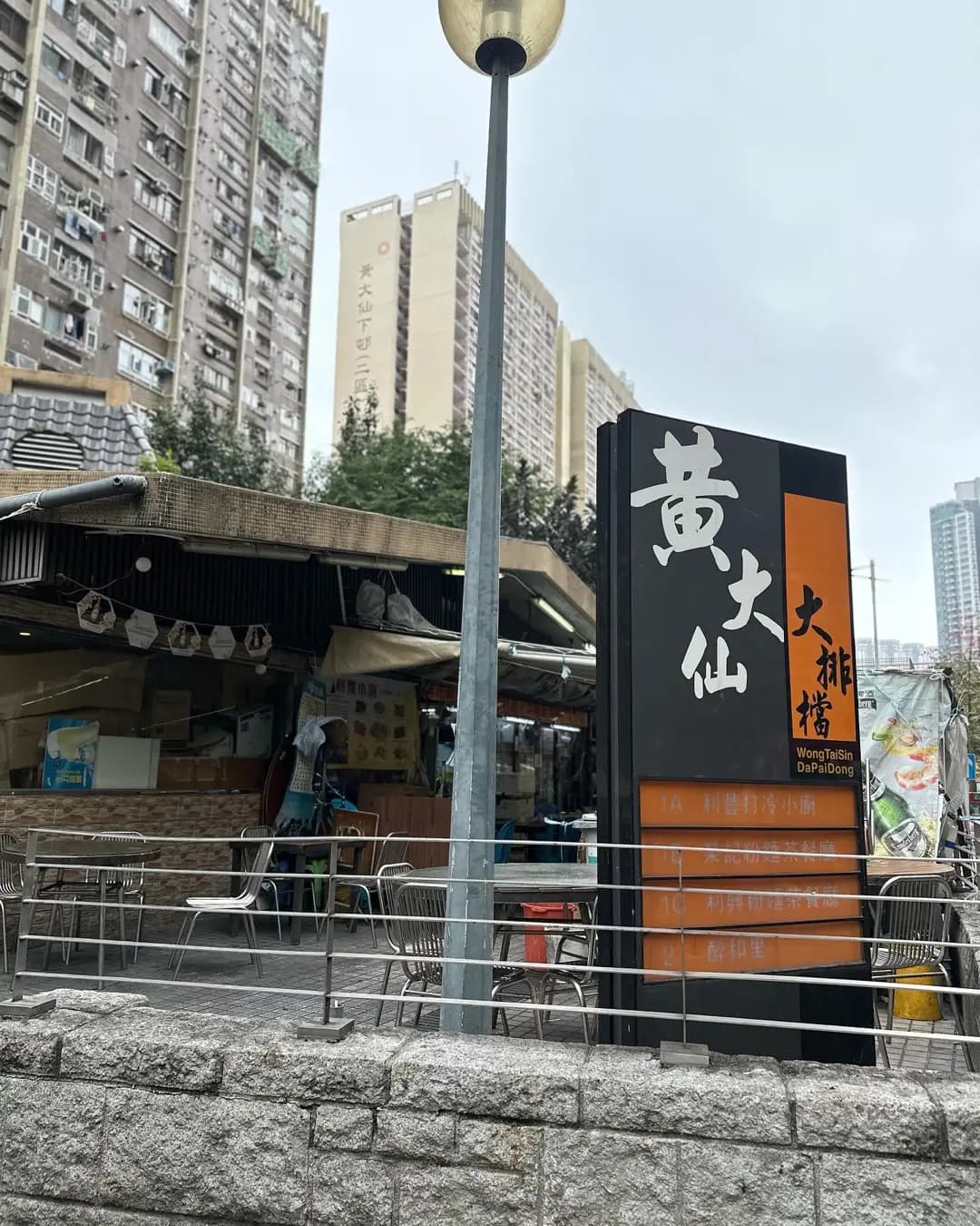 利豐打冷小廚 photo 4