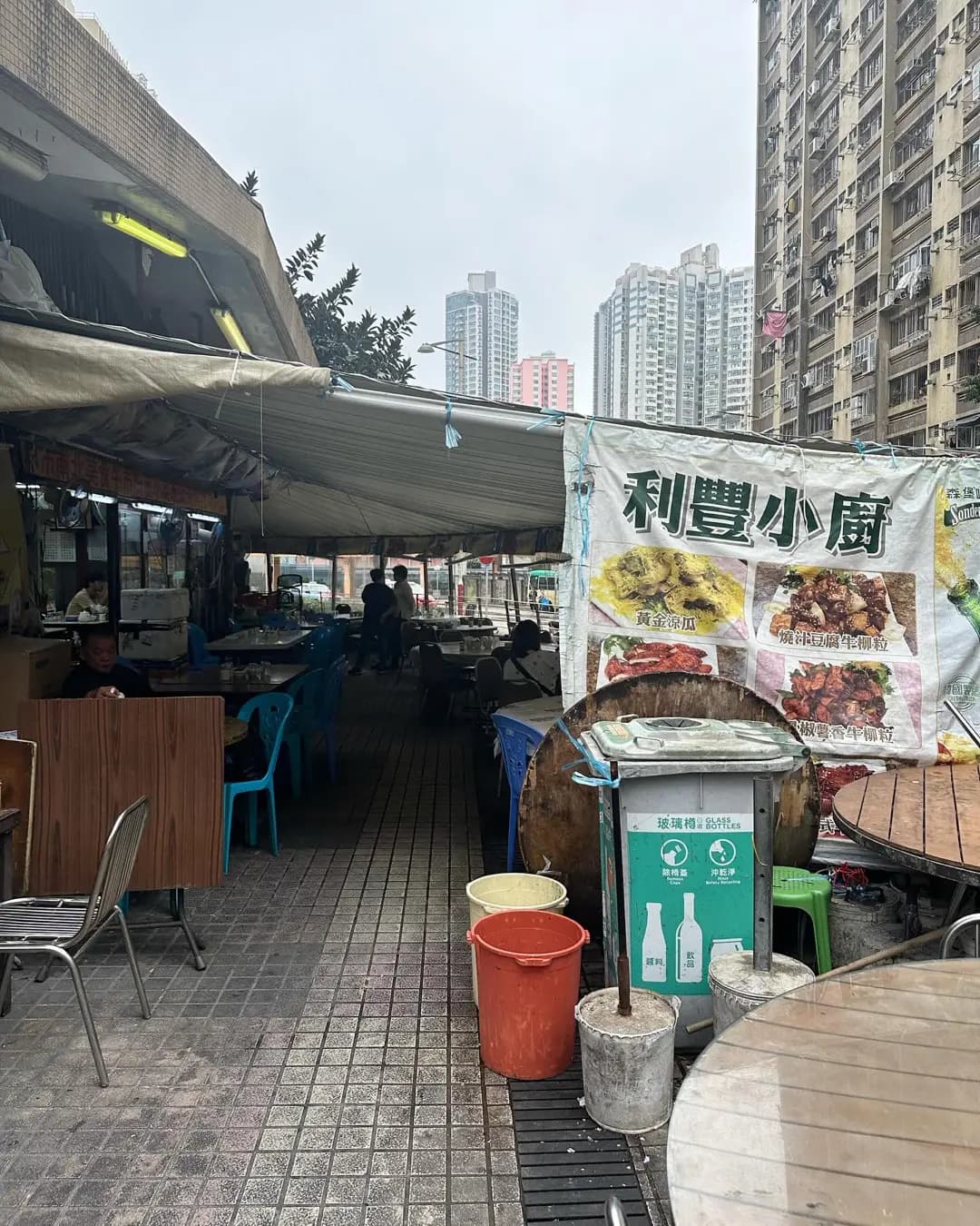 利豐打冷小廚 photo 2