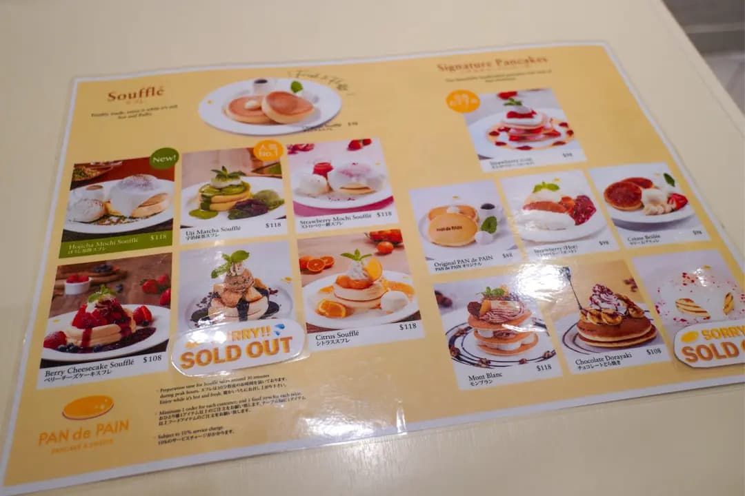 PAN de PAIN Pancake & Sweets (K11購物藝術館) photo 6