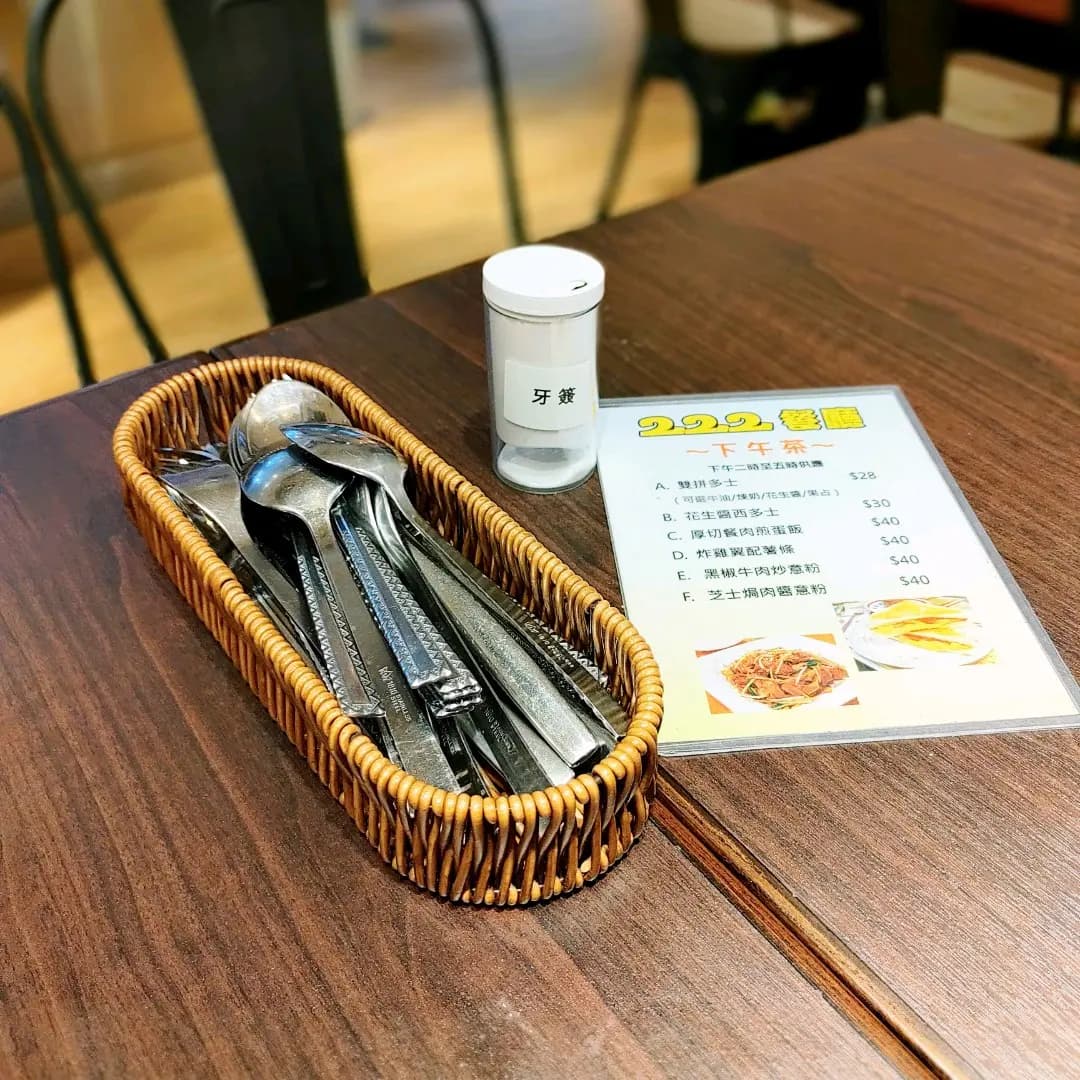 222餐廳 photo 1