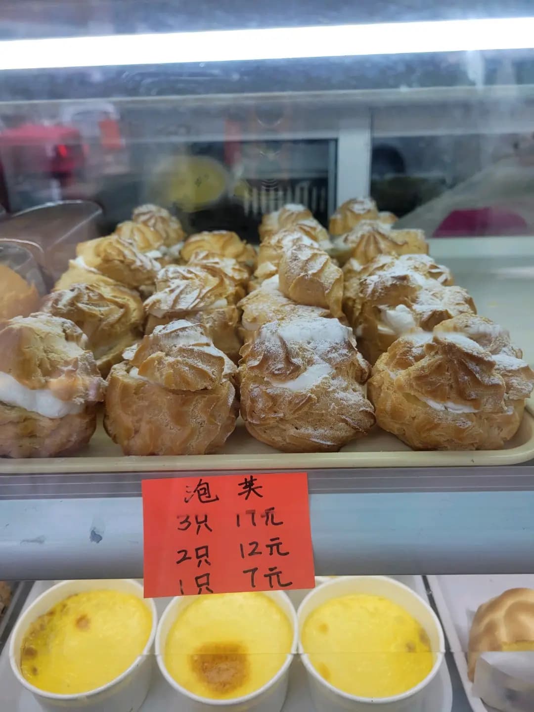 富華麵包餅店 photo 8