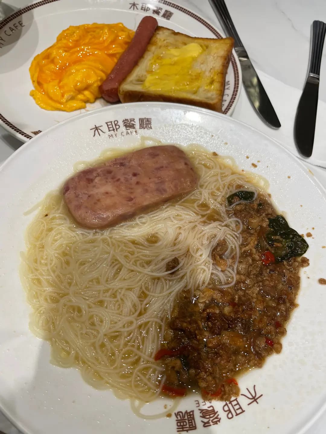 木耶餐廳 photo 6