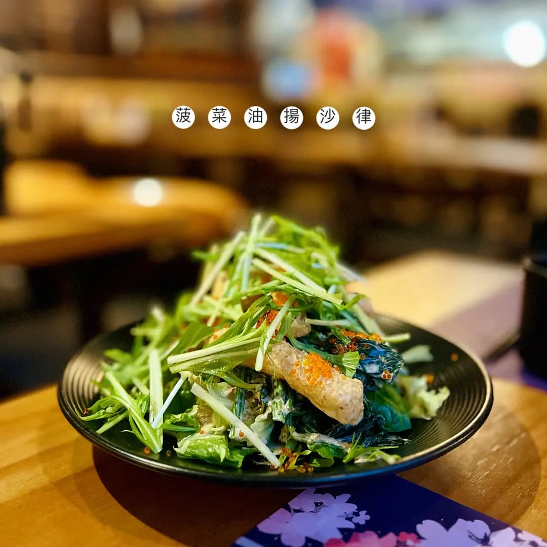 一方堂居酒屋 photo 3
