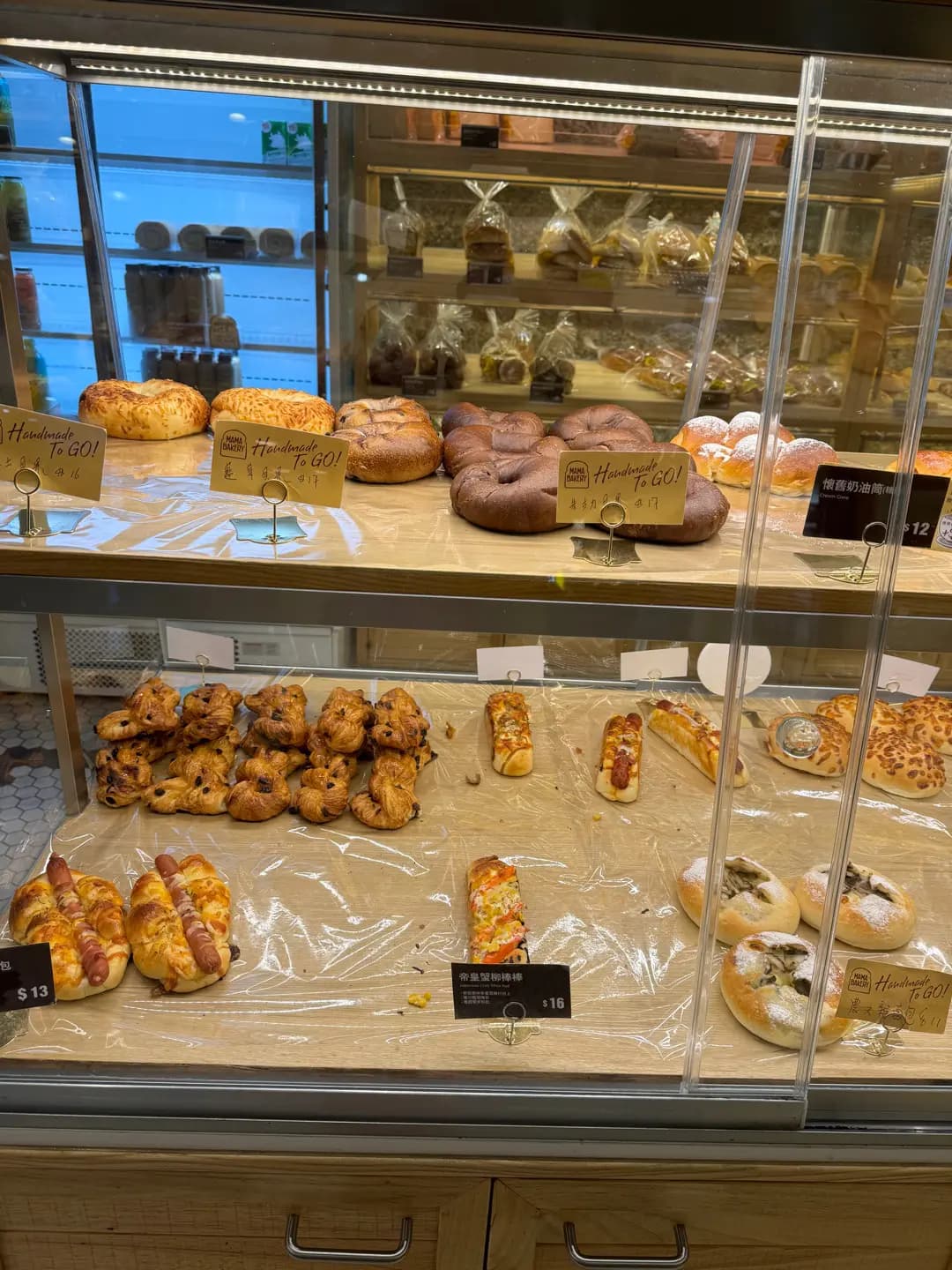 MAMA Bakery (麗港城商場) photo 3