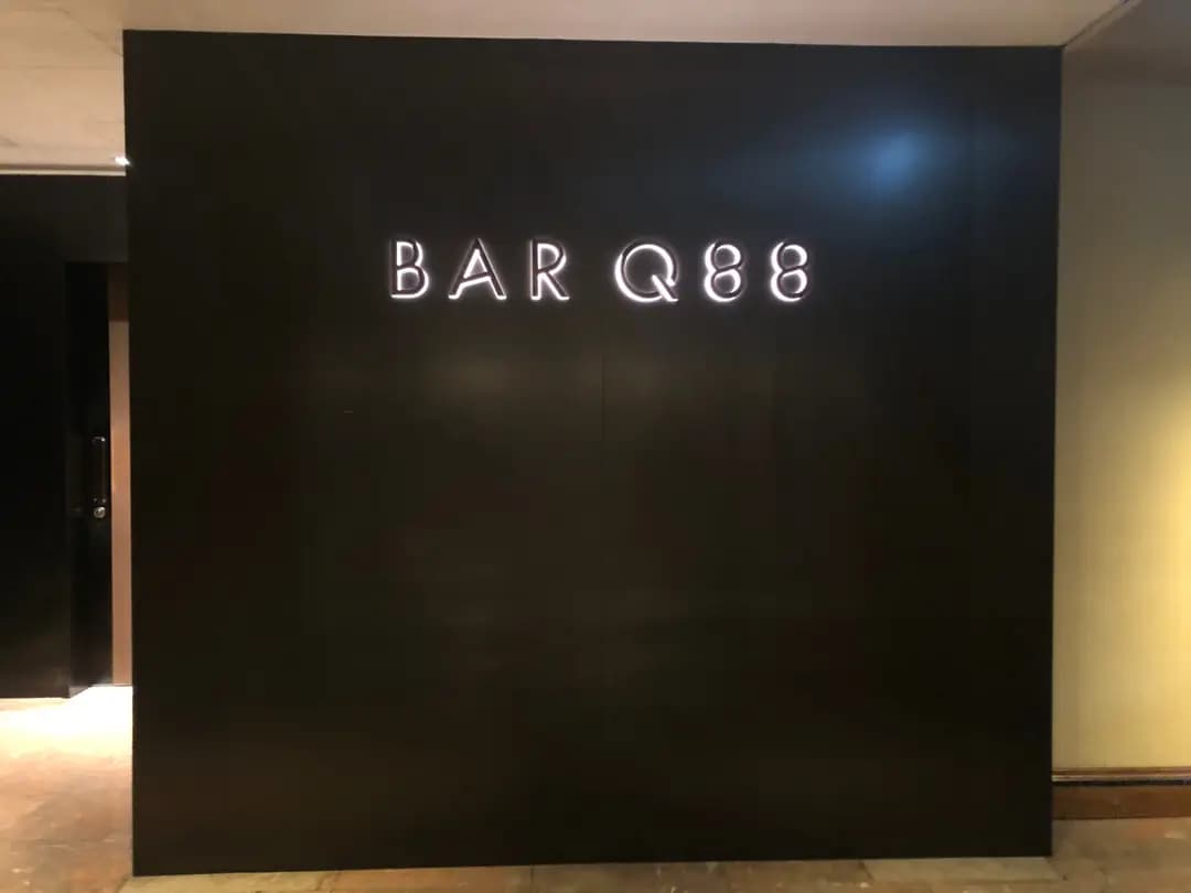 Bar Q88 photo 6