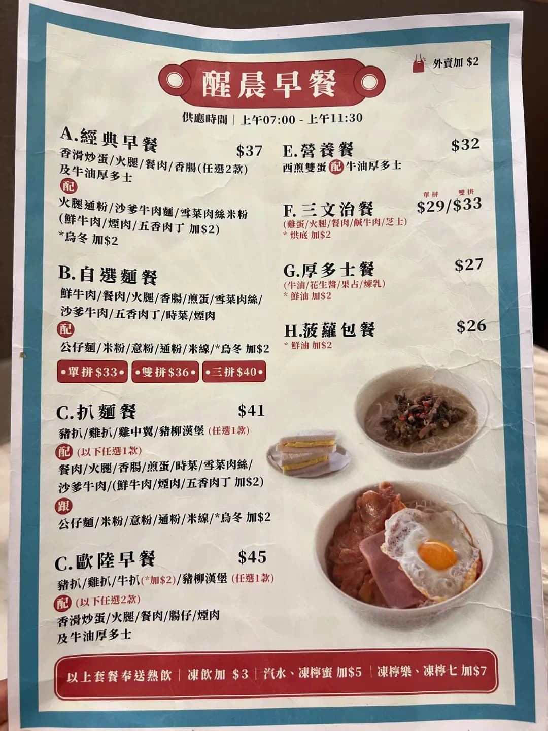 新翠華茶餐廳 photo 3