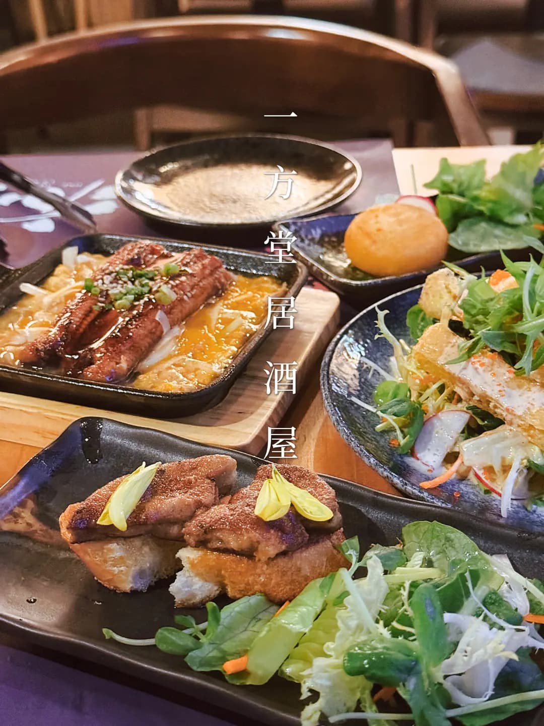 一方堂居酒屋 photo 5