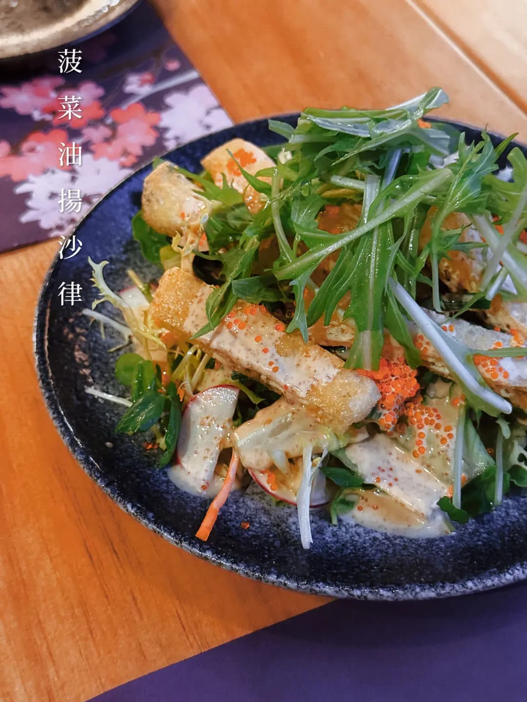 一方堂居酒屋 photo 6