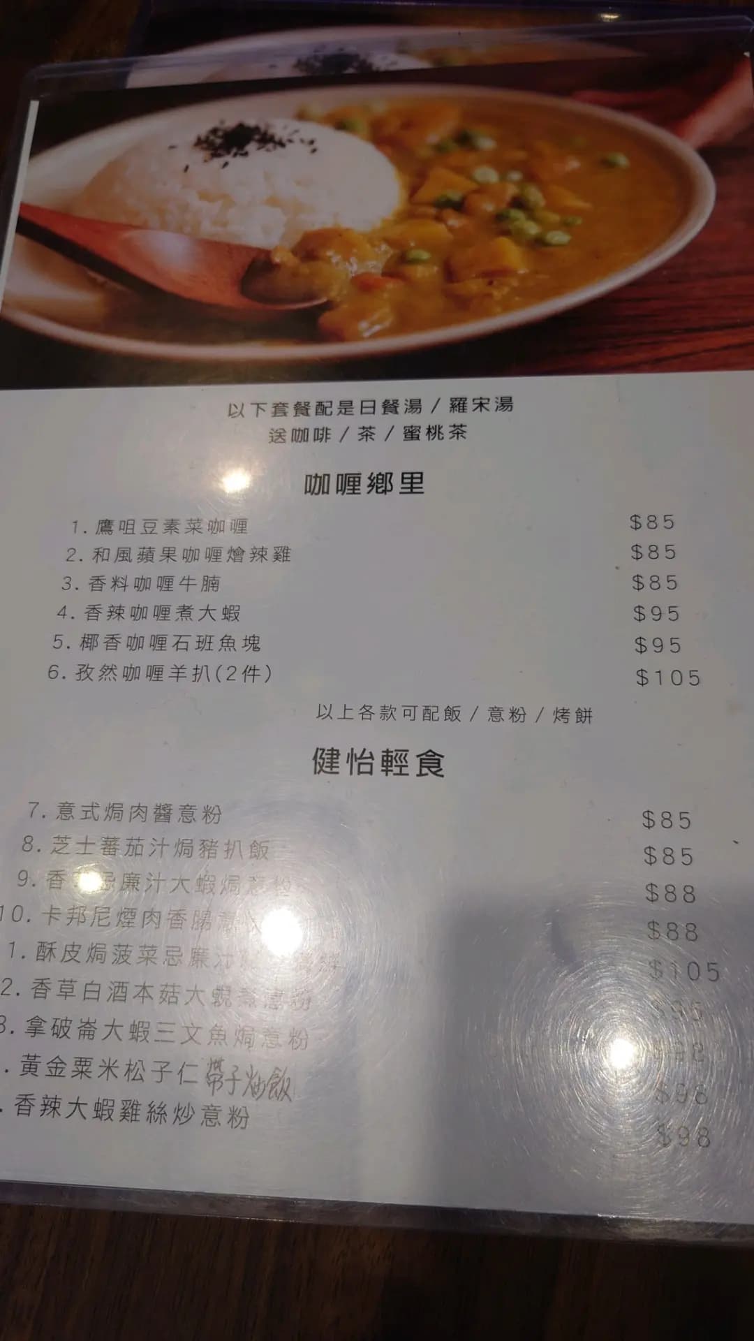 雙魚亭 photo 5