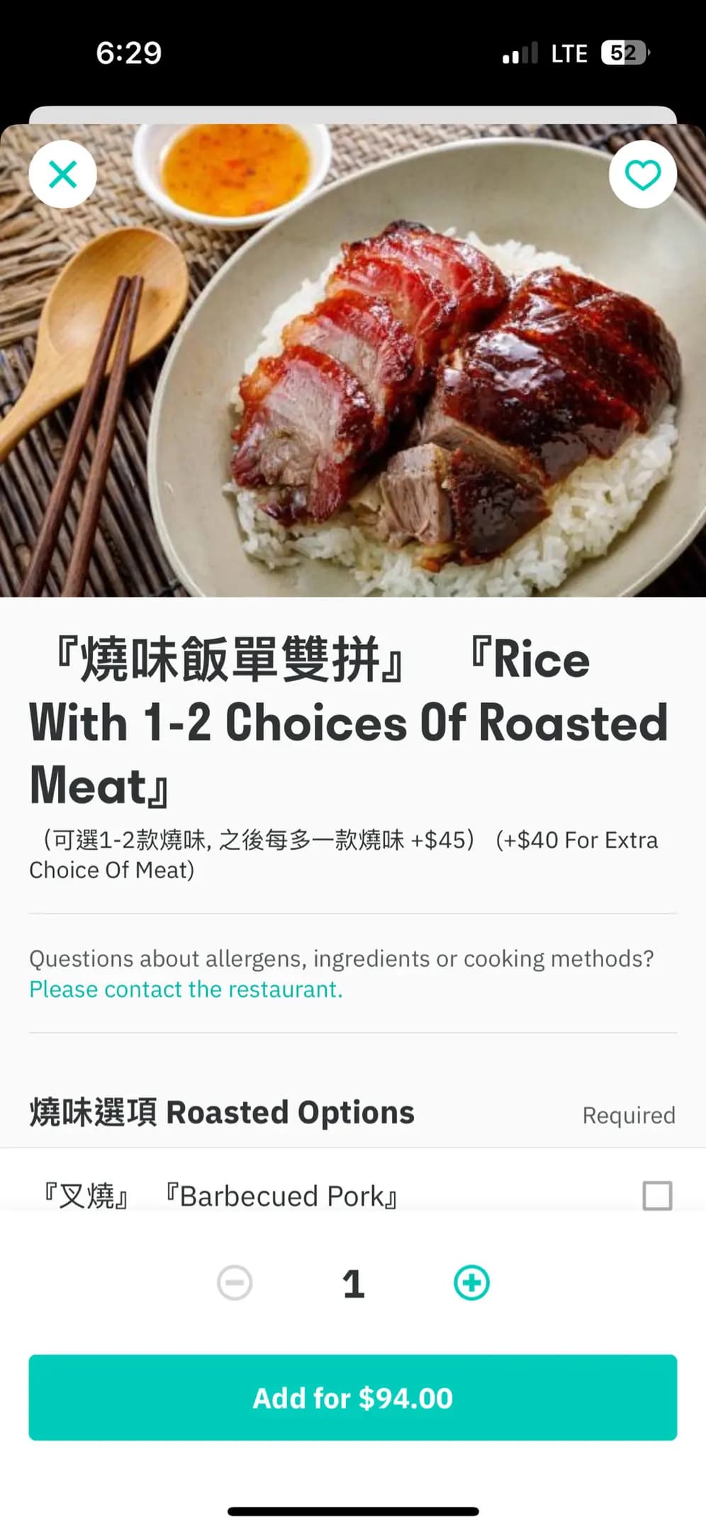 一樂燒鵝 photo 8