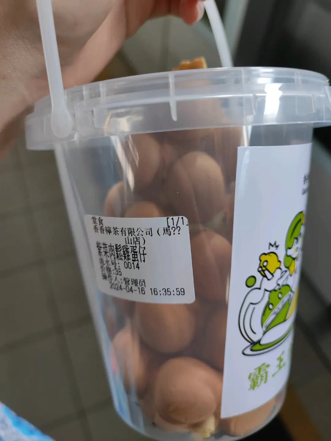 香香檸茶有限公司 photo 3