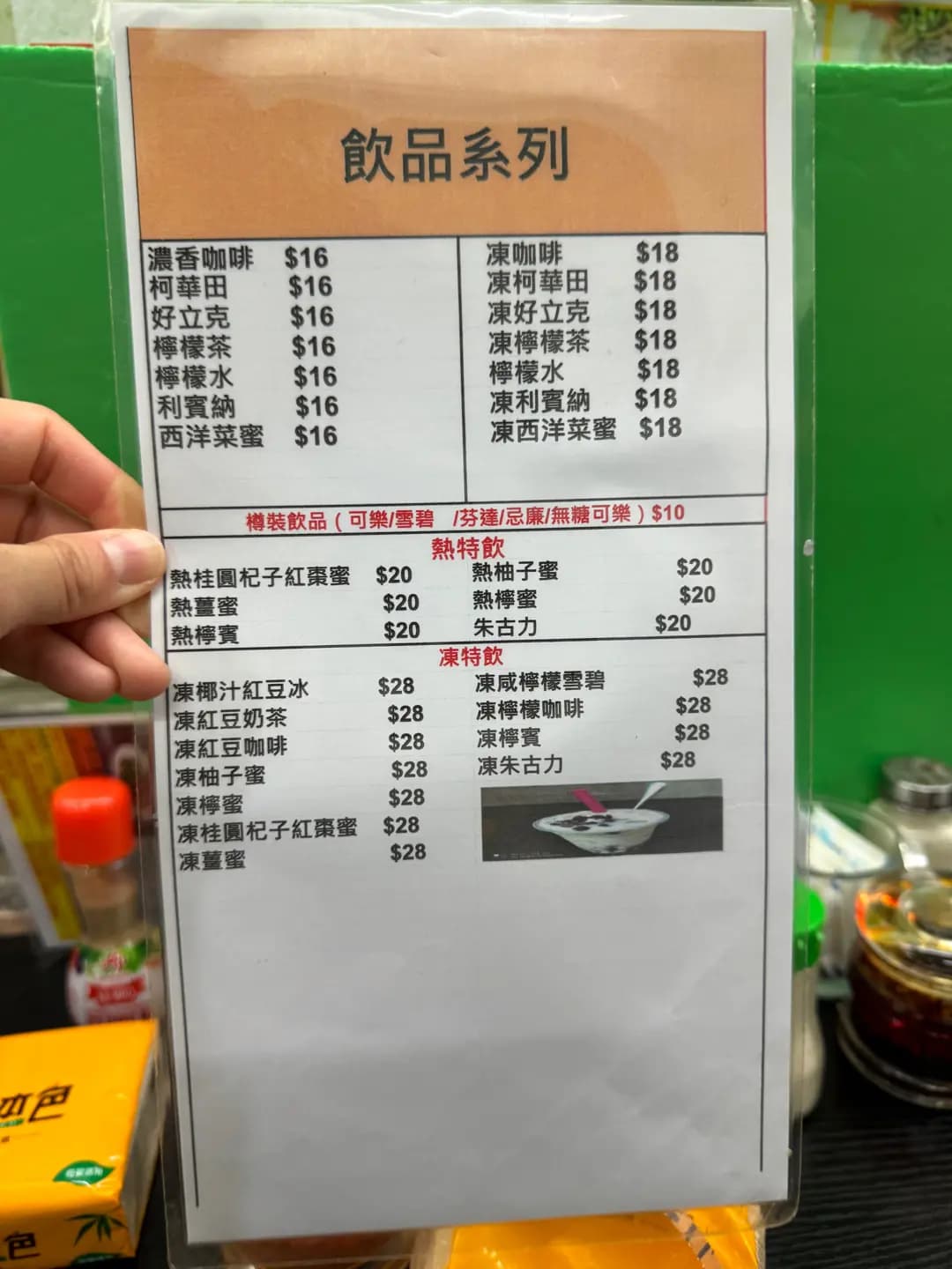 好運小食麵店 photo 6