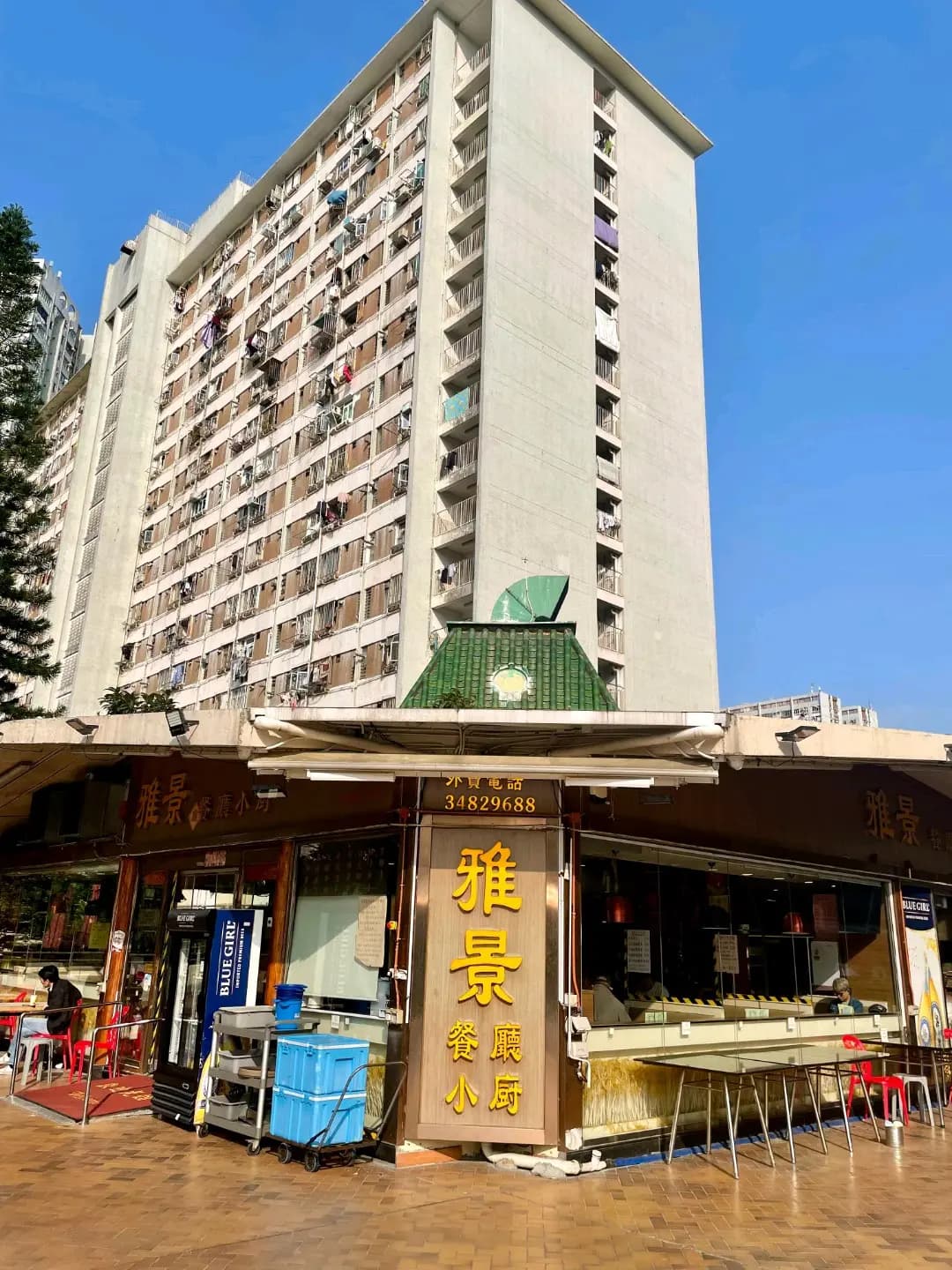 雅景餐廳小廚 photo 6