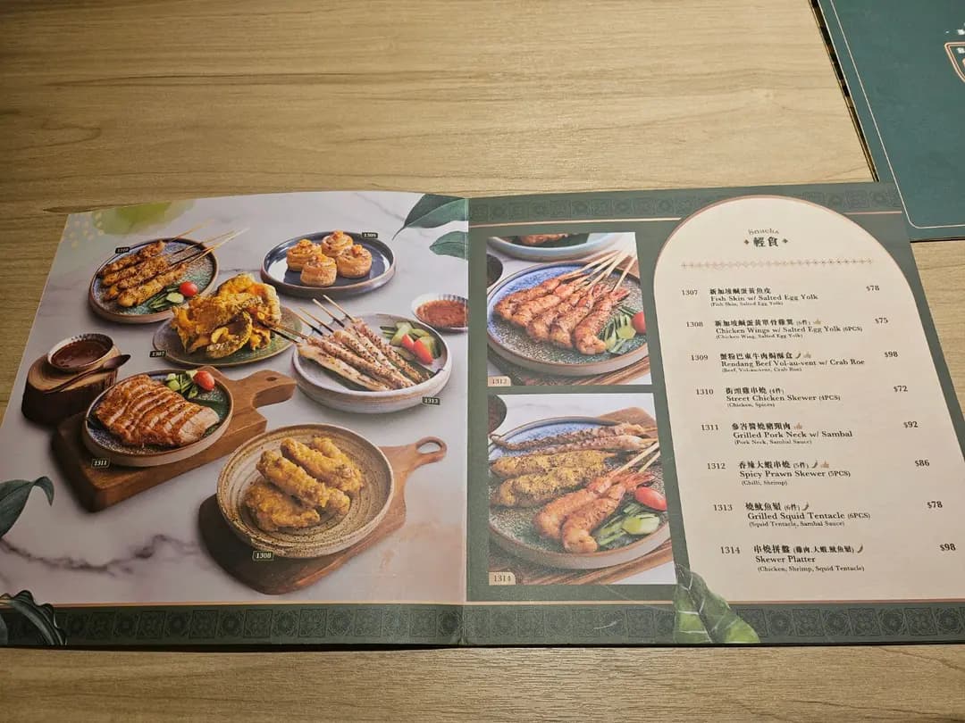 咖吔 photo 8