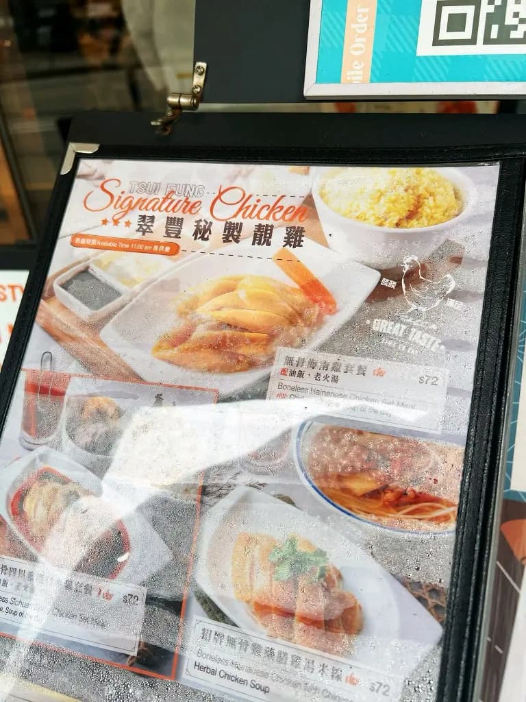 翠豐冰廳 photo 4