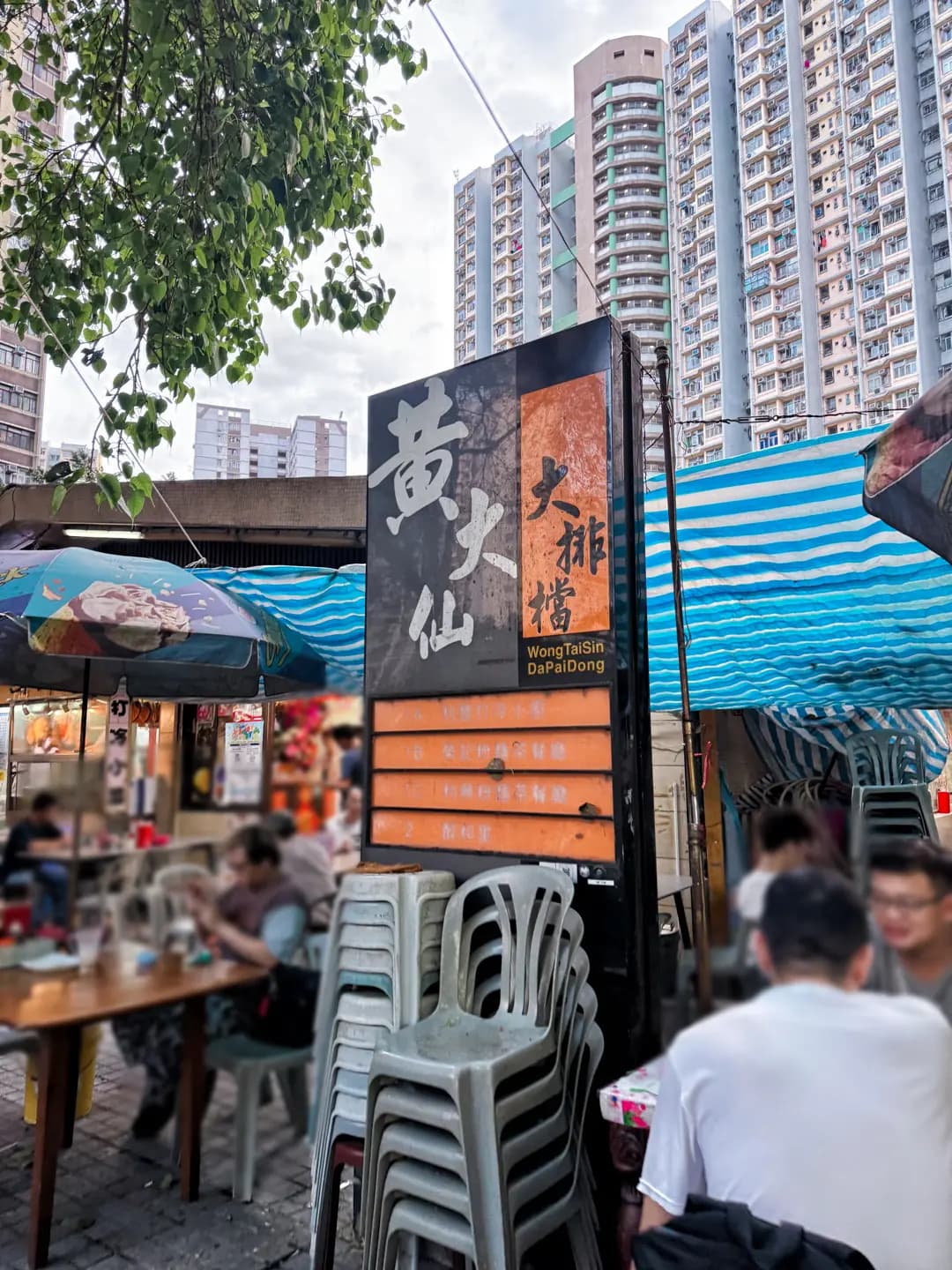 榮記粉麵 photo 1