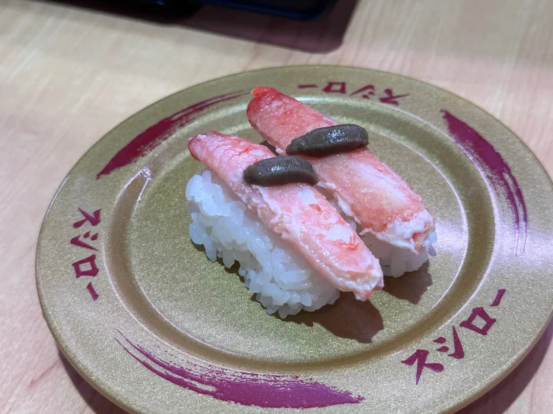 壽司郎 (MOKO新世紀廣場) photo 4
