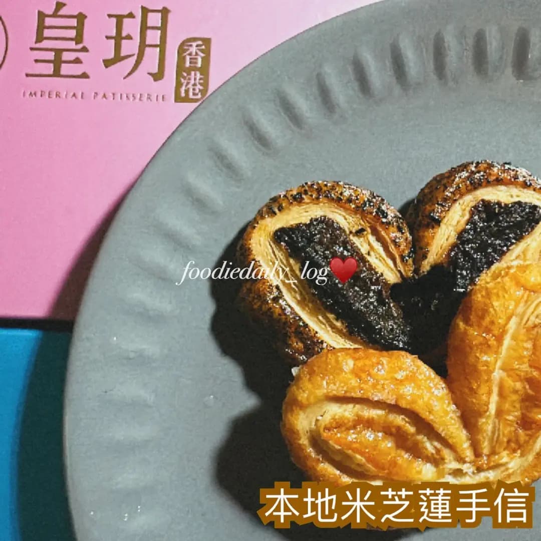皇玥 photo 3