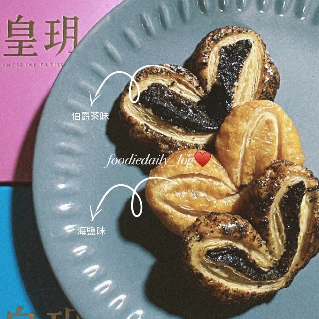 皇玥 photo 7