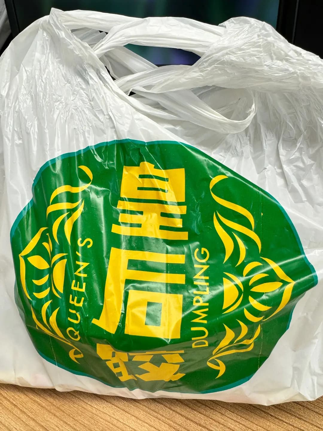 皇后餃子 photo 8