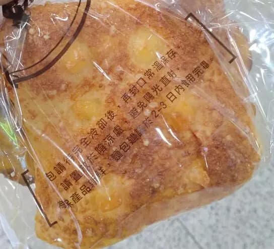 麵包秀 photo 4