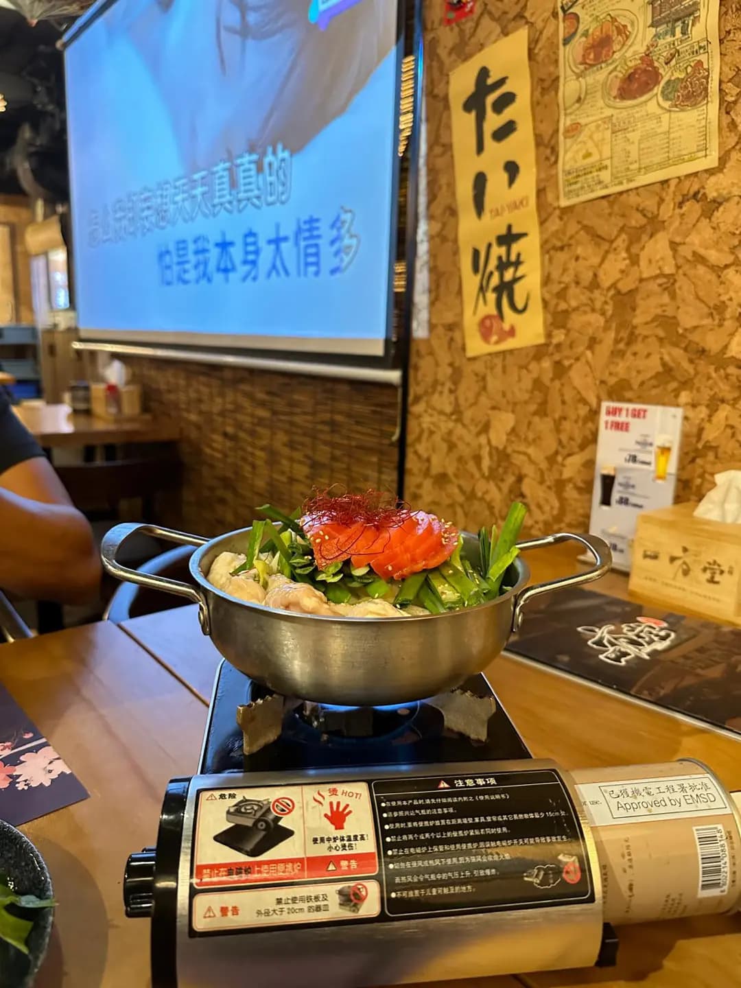 一方堂居酒屋 photo 4