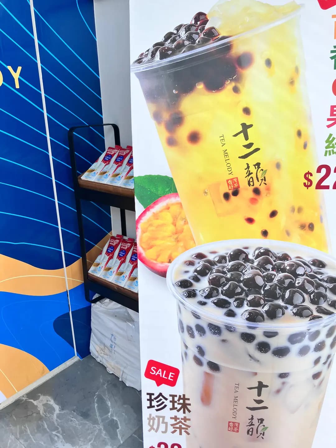 十二韻 photo 5