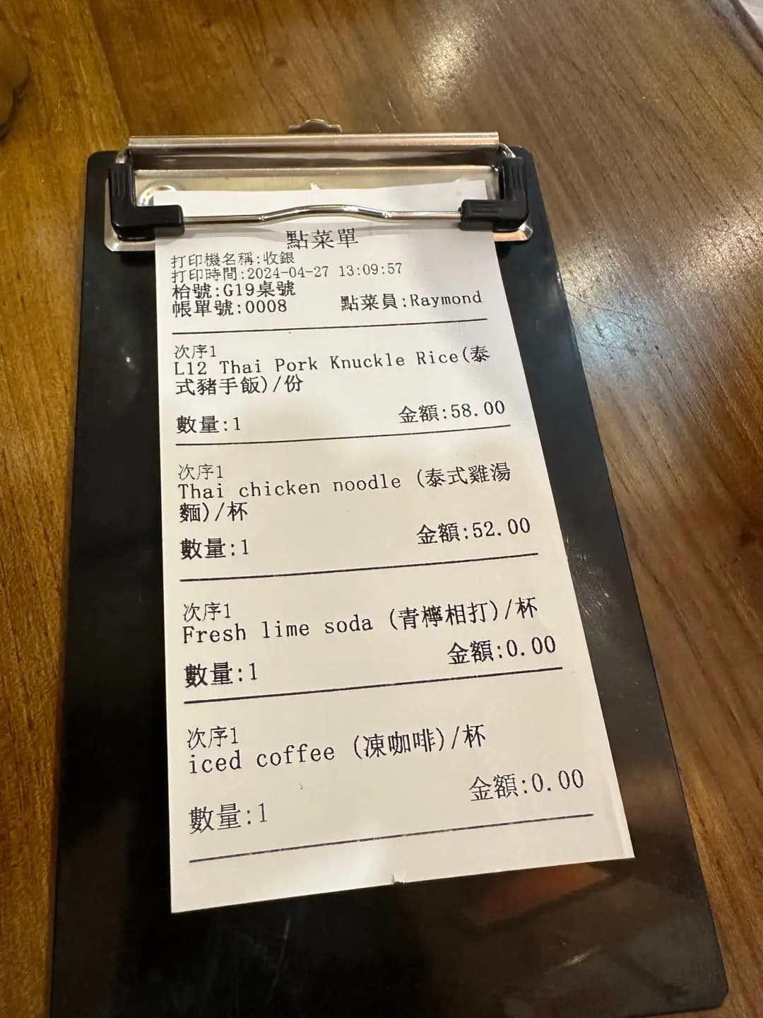 印泰冰室 photo 5