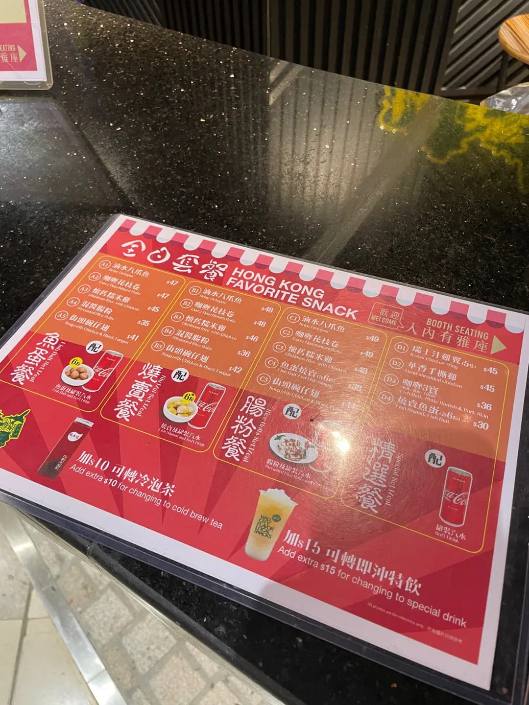 城寨風味 photo 4