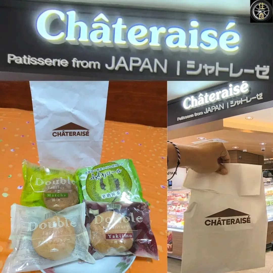 Châteraisé (新都會廣場) photo 6