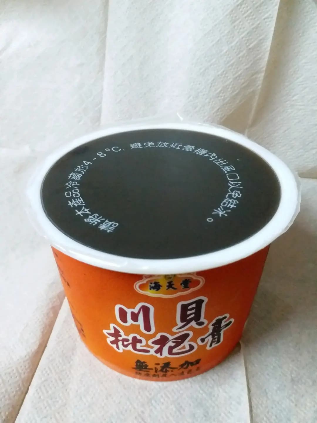 海天堂 photo 2