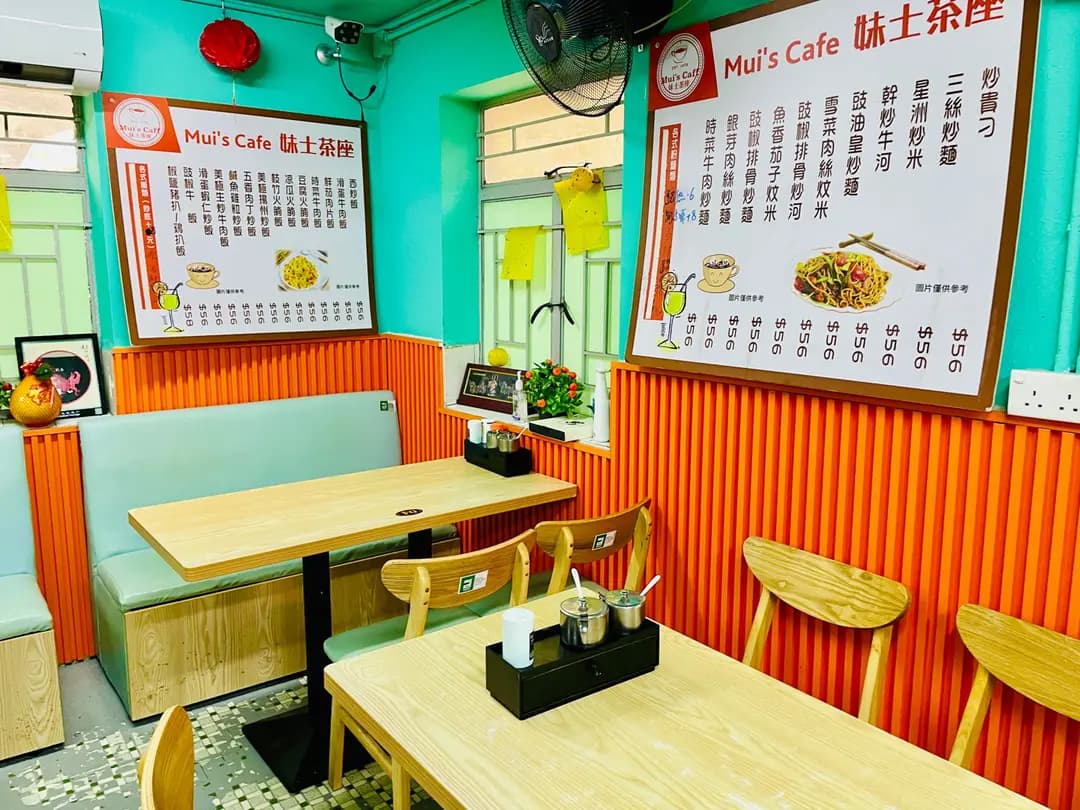 妹士茶座 photo 4